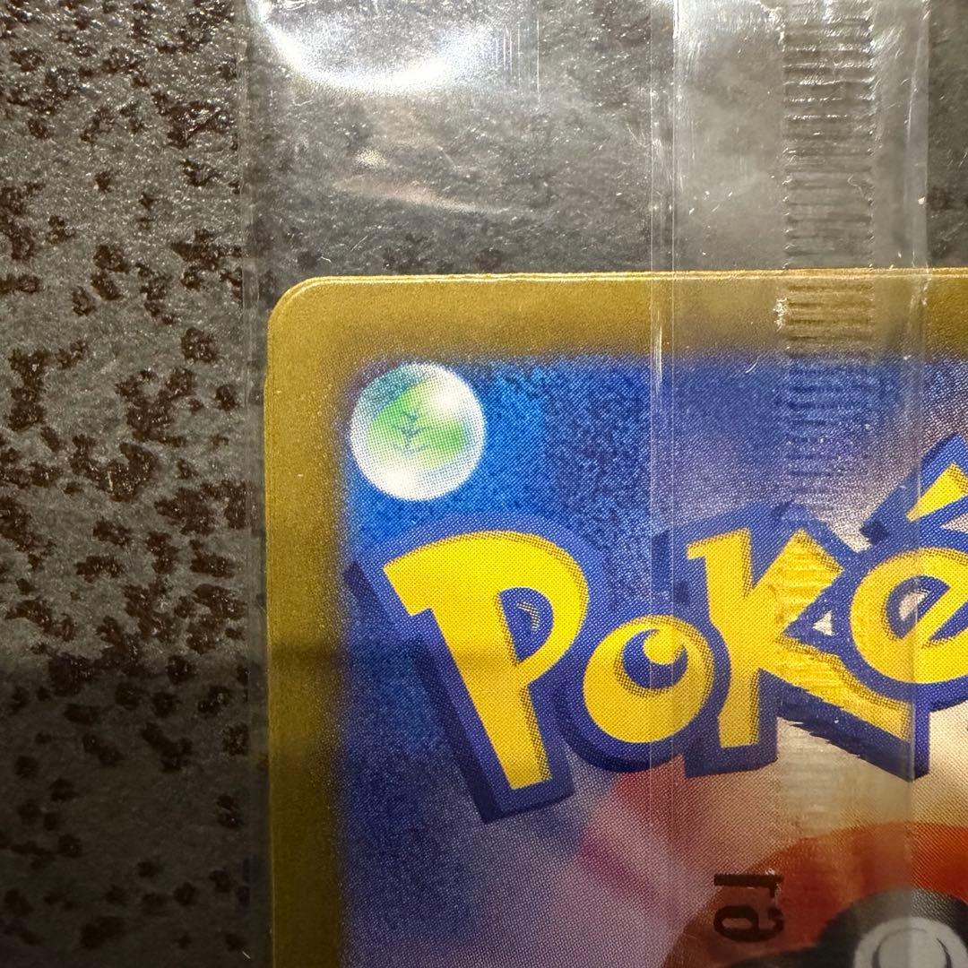 【未開封】ニャース プロモ