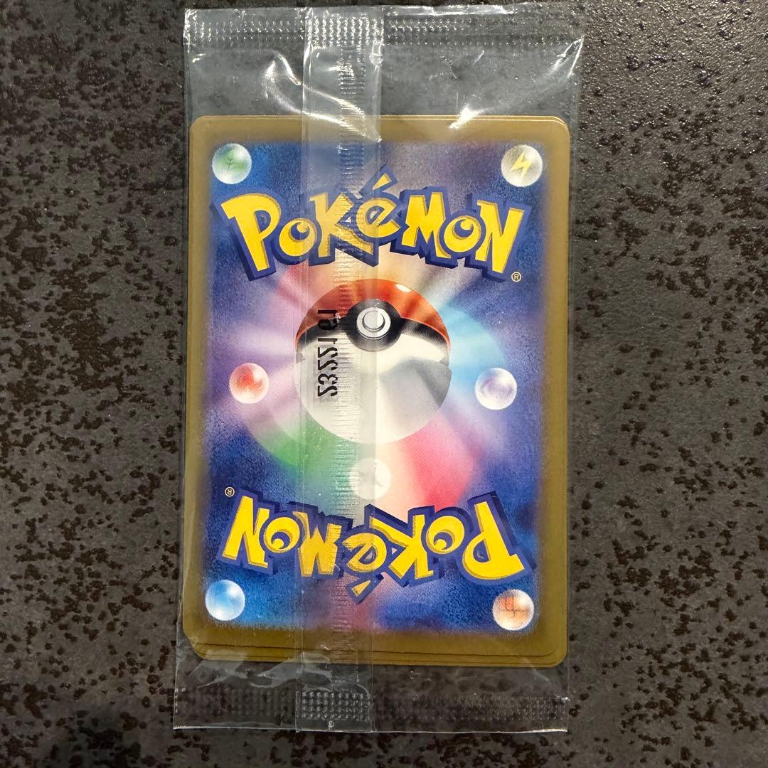 【未開封】ニャース プロモ