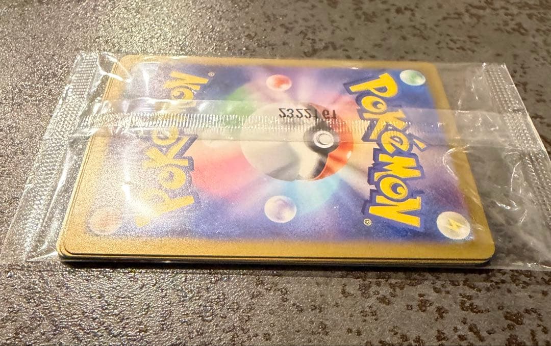 【未開封】ニャース プロモ