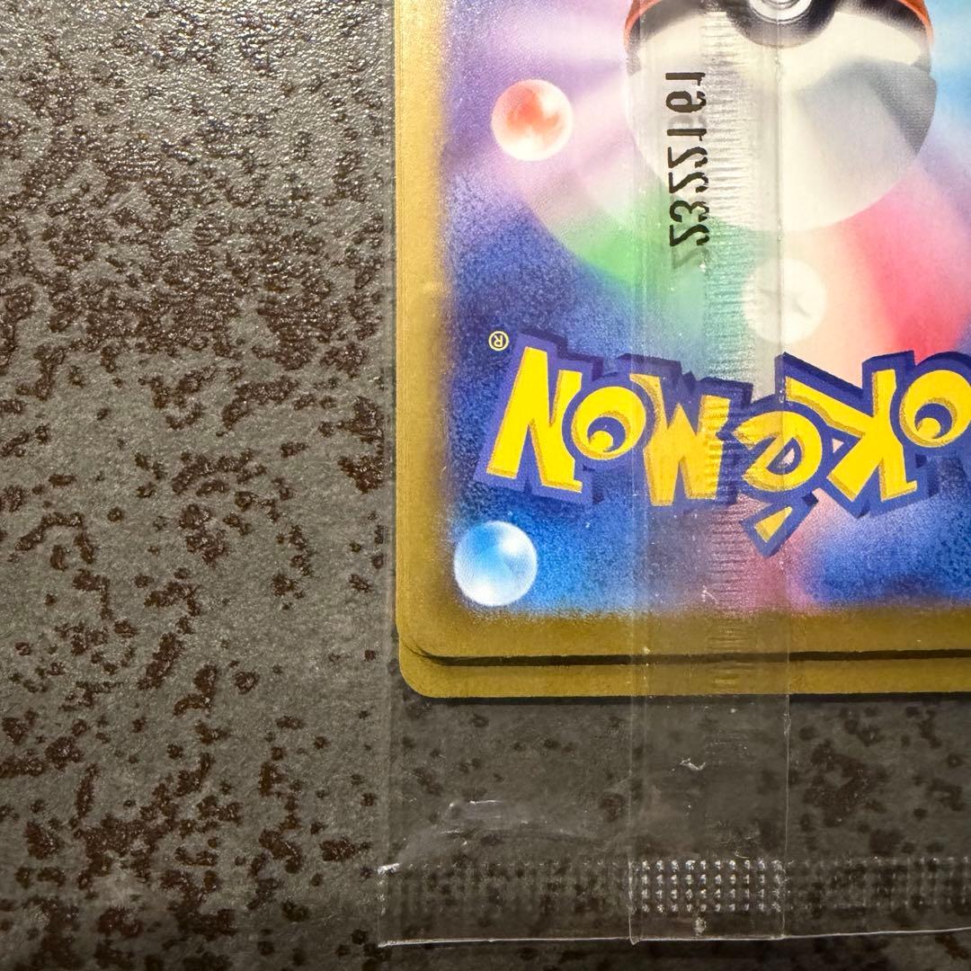 【未開封】ニャース プロモ