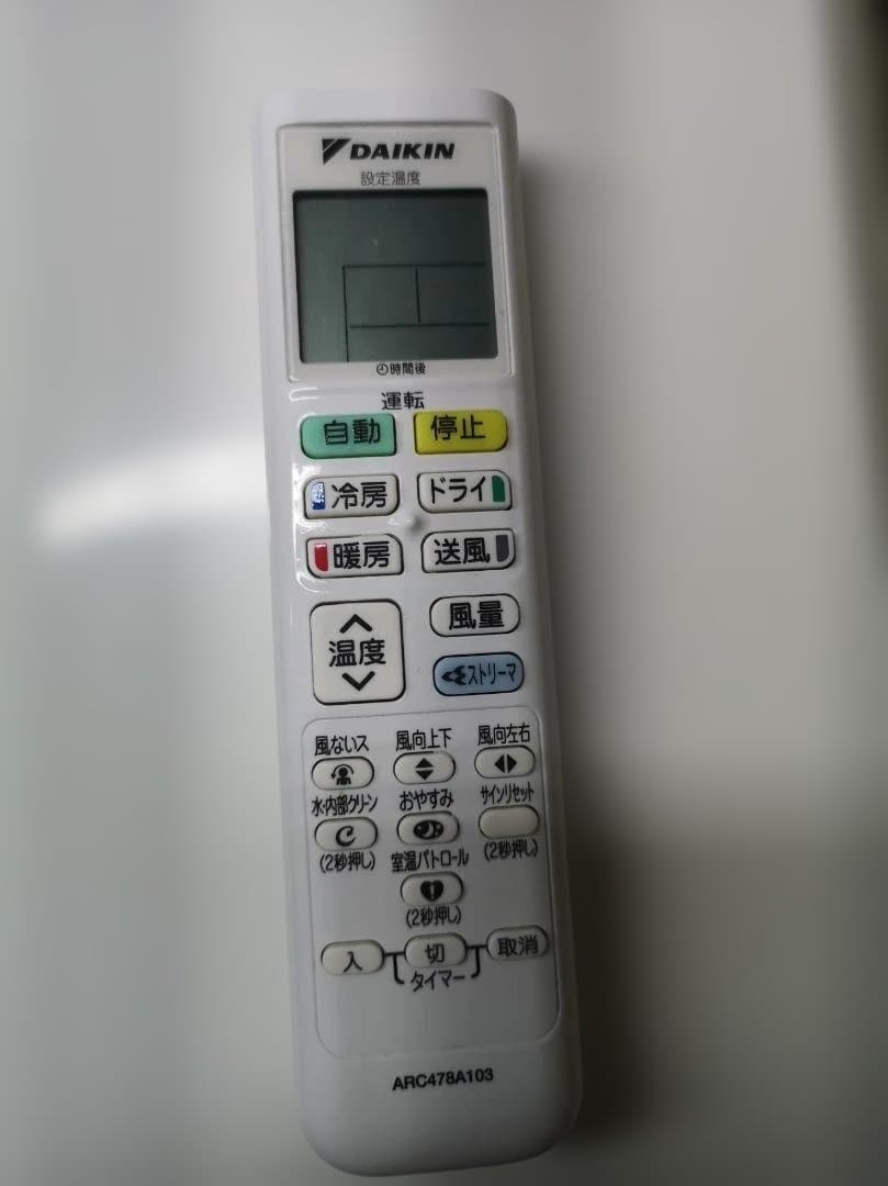 神奈川県内は無料工事、配送付き、室外機セット)ダイキン6畳 2024年式 保証あ