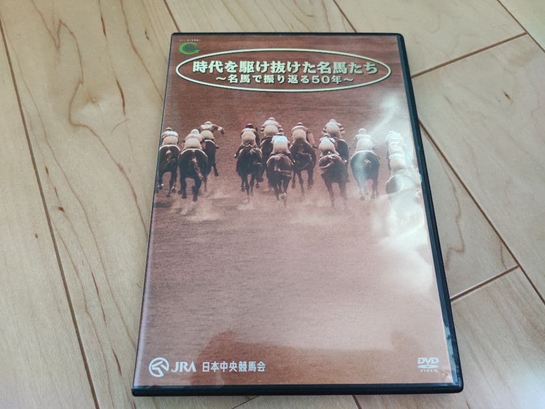JRA 中央競馬G1レース総集編 1991年〜2004年 +α