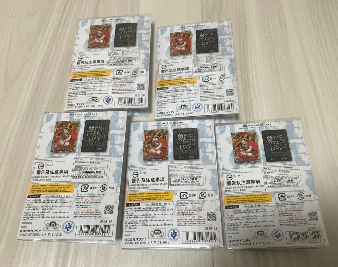 ONE PIECE DAY 2025ルフィ 未開封5枚セット