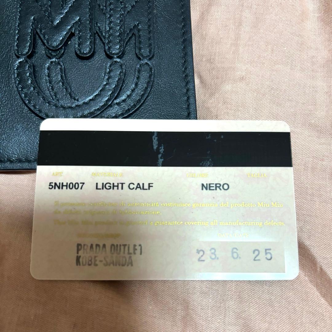 MIU MIUクラッチバッグ ストラップ付き