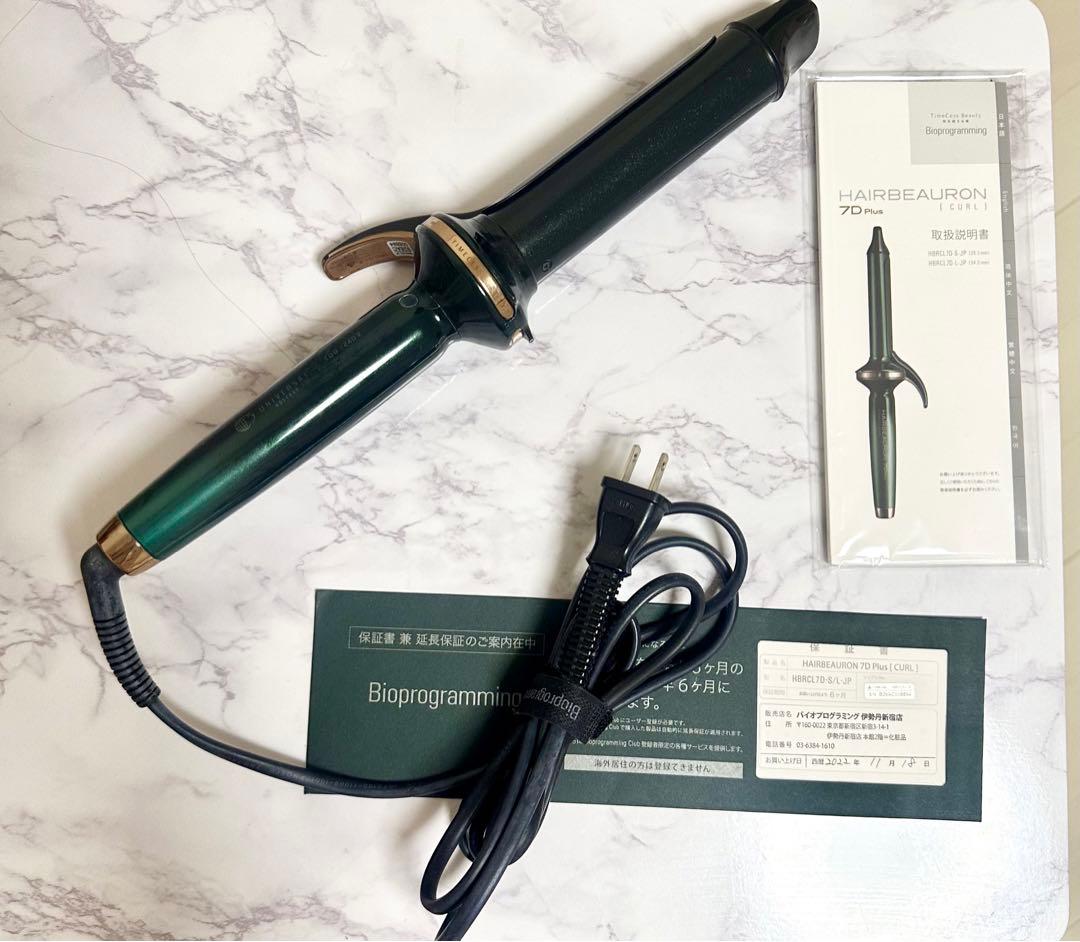 ヘアビューロン 7D Plus カール34mm