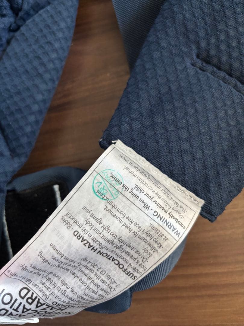 エルゴ オムニブリーズ ネイビー 抱っこ紐