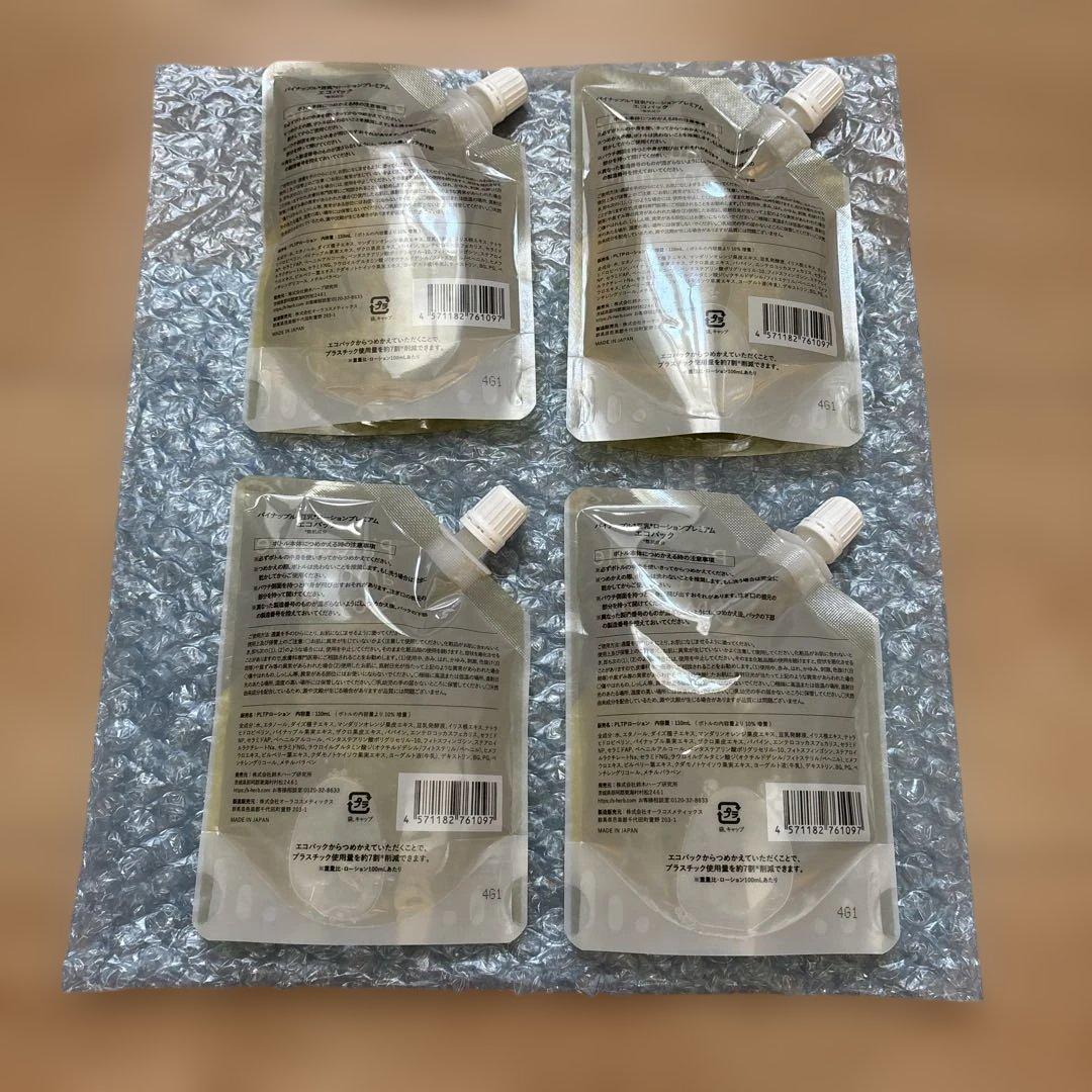 鈴木ハーブ研究所　パイナップル豆乳 ローション プレミアム　詰め替えパック×4