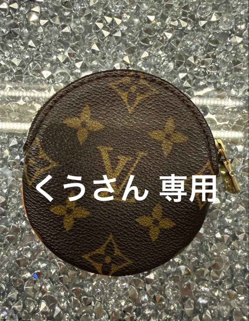 Louis Vuitton モノグラム ケース ポルトモネロン