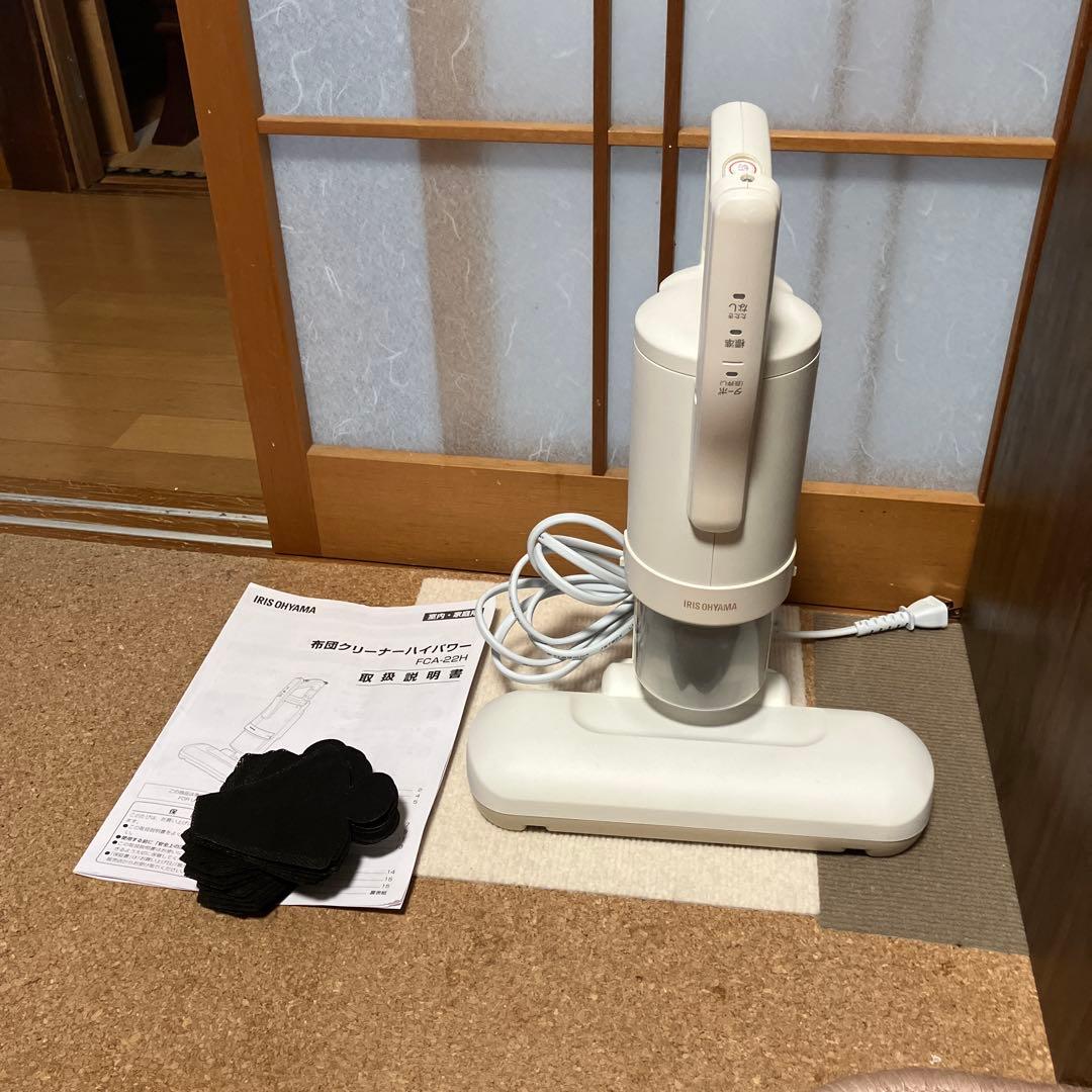 IRIS OHYAMA製のふとんクリーナーFCA-22H、ホワイト