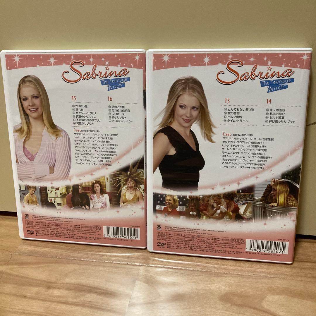 サブリナ: ティーンエイジ・ウィッチ コレクターズボックス 4 日本語吹き替え