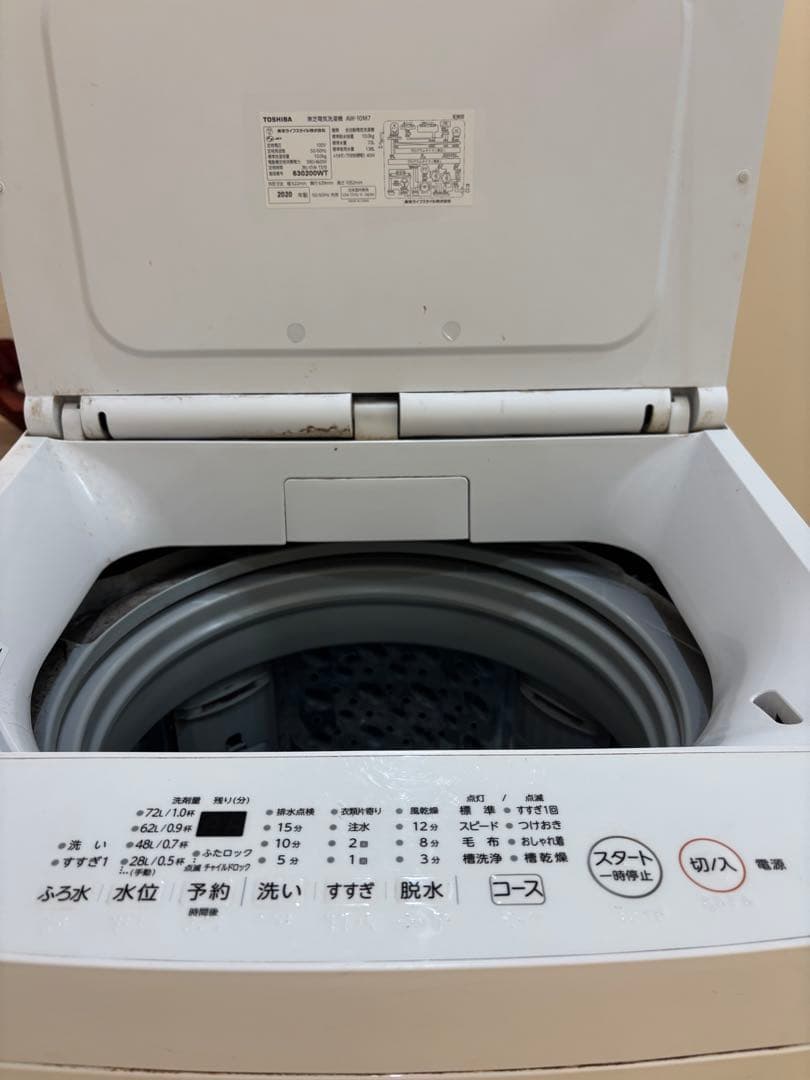 近藤 16金曜まで出品！TOSHIBA 洗濯機 AW-10M7 10kg