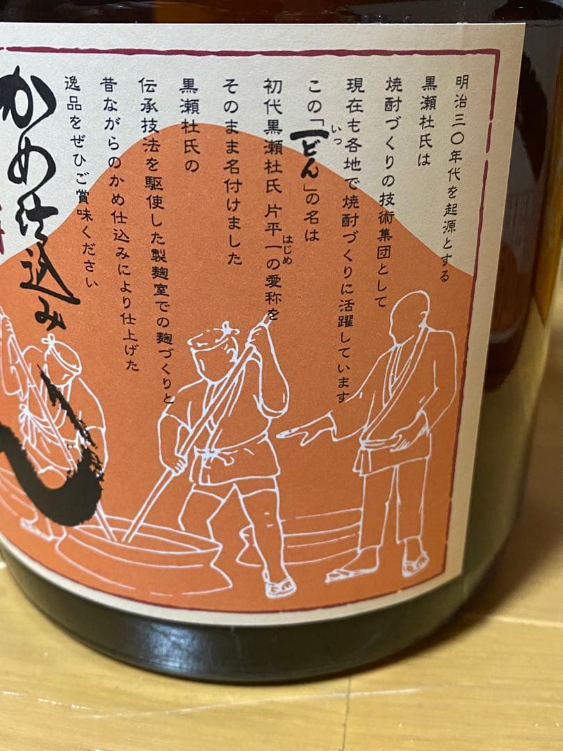 一どん 1800ml ４本セット