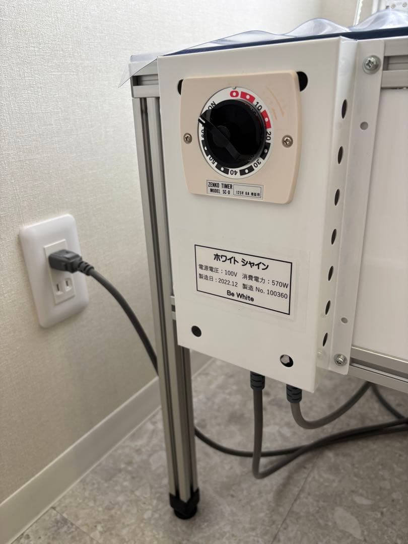 【大幅値下げ】超希少！異なる4色波長の美容LED照射「全身美容マシン」ピラティス