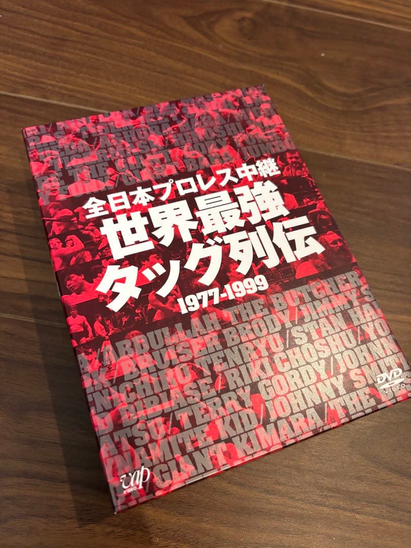 世界最強タッグ列伝