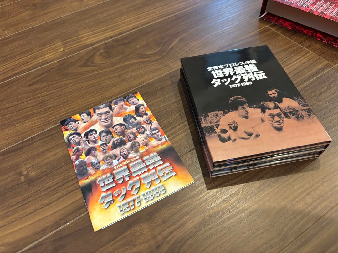 世界最強タッグ列伝