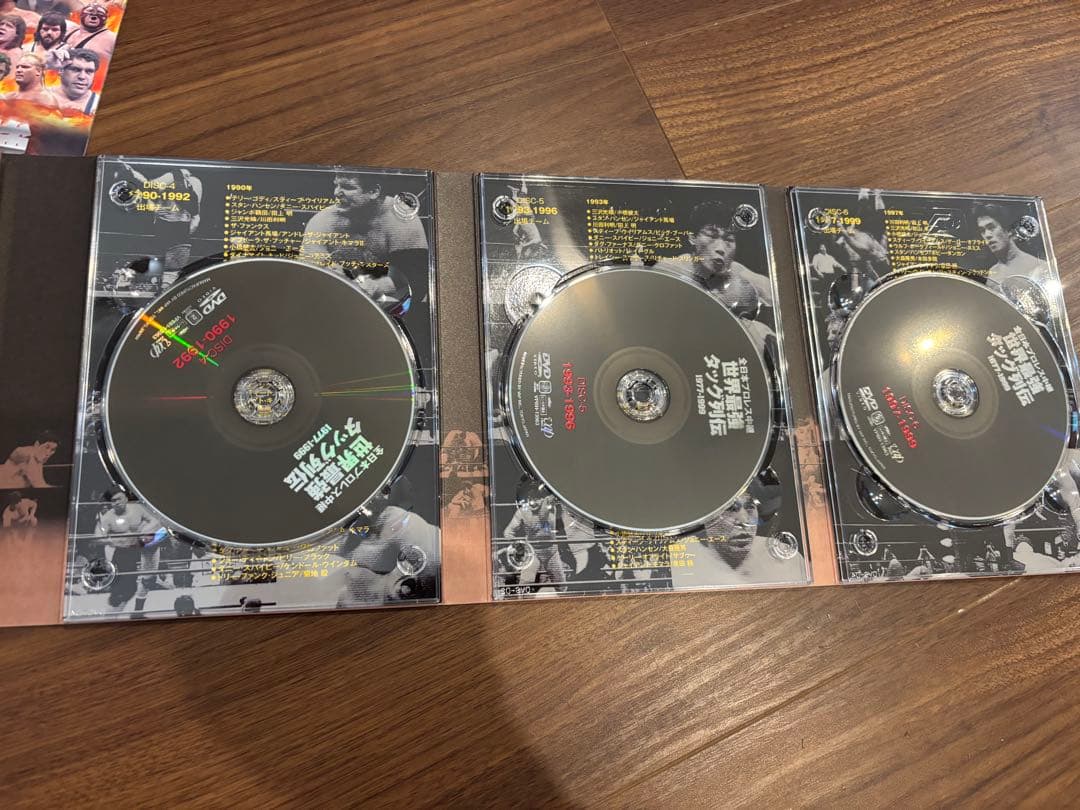 世界最強タッグ列伝