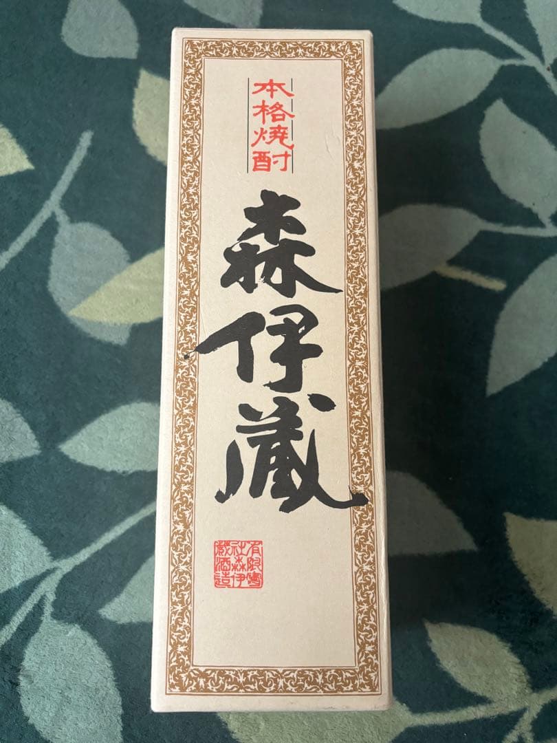 森伊蔵　焼酎　新品未開封　720ml 25%