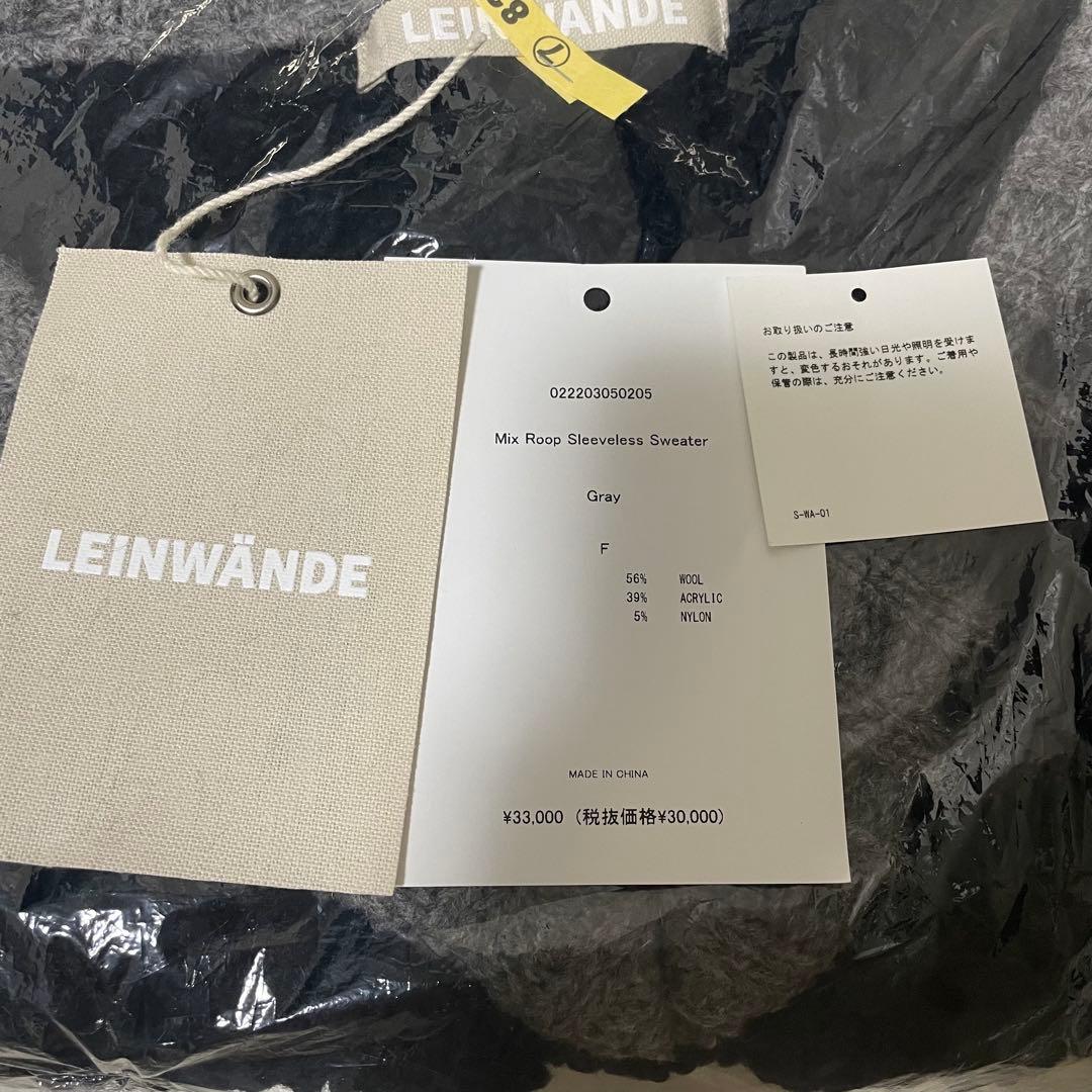 LEINWÄNDE Mix Roop Sleeveless Sweater