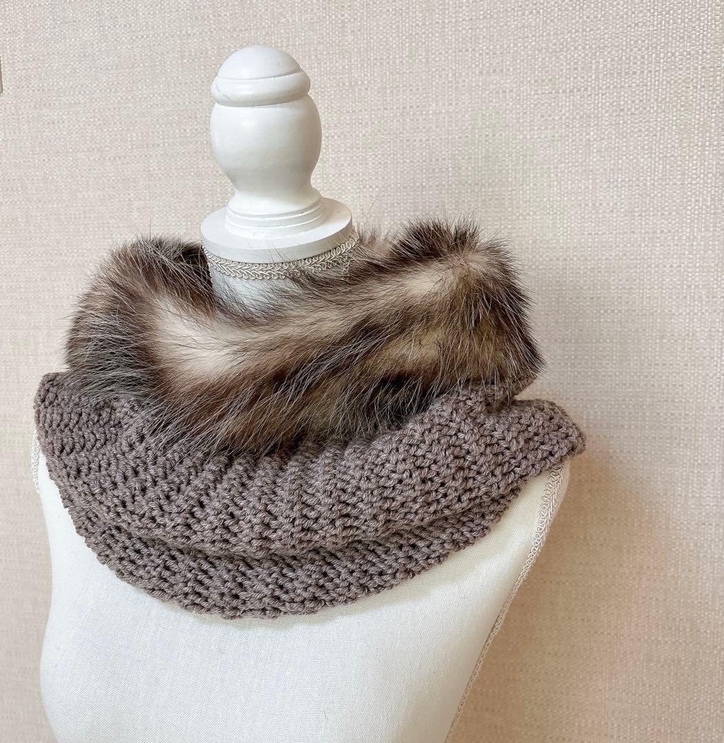 極美品☆マックスマーラ オポッサムファー 毛皮 スヌード 近年モデル