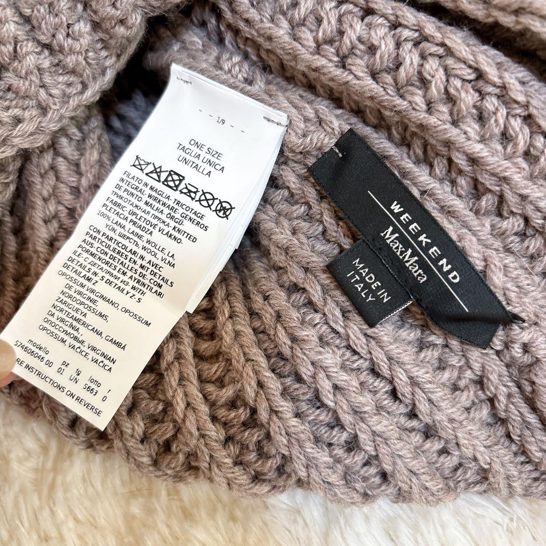 極美品☆マックスマーラ オポッサムファー 毛皮 スヌード 近年モデル