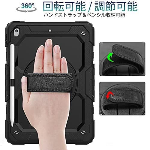 SEYMAC stock iPad 10.2インチ 第9/8/7世代 ケース m