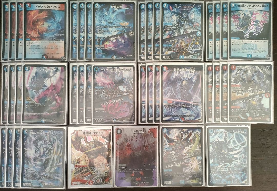 クローシスボルコン デッキ 40枚