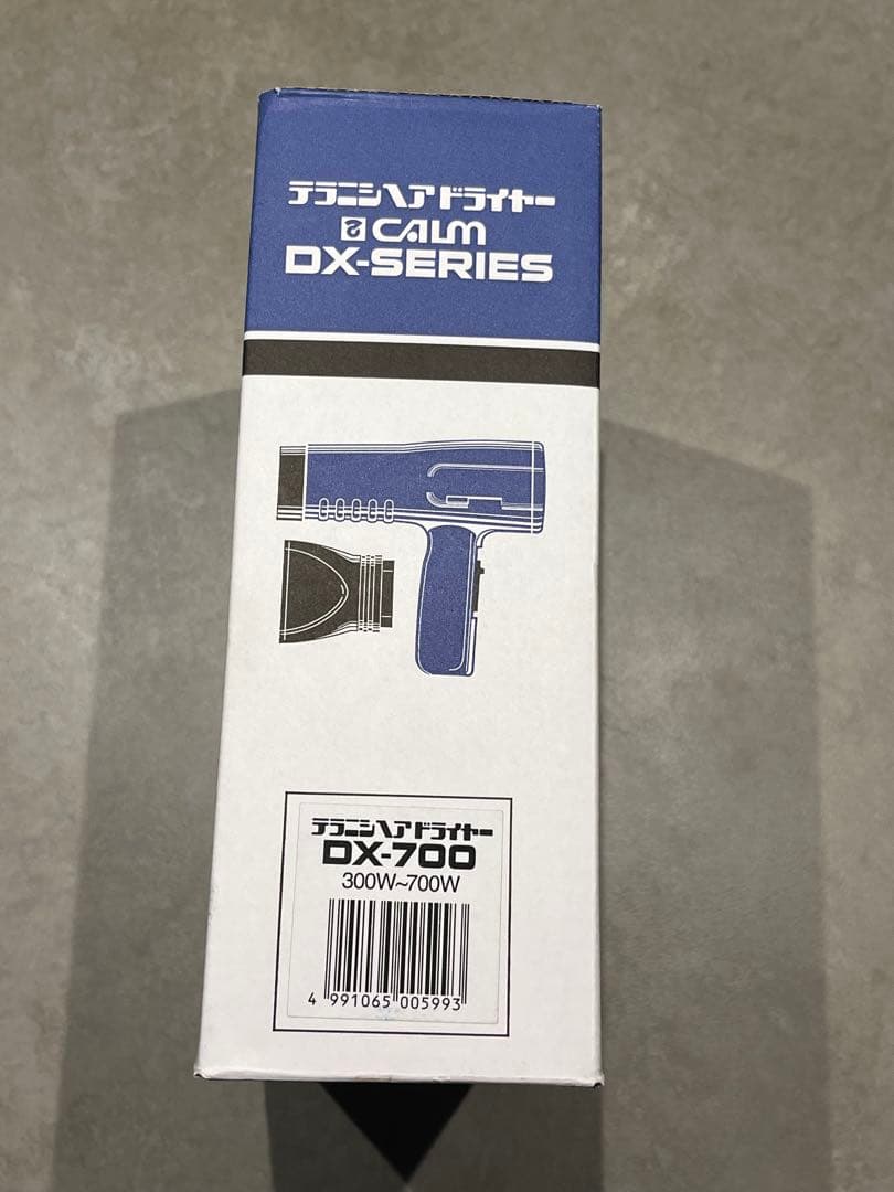 TERANISHI ヘアドライヤー DX-700 テラニシ
