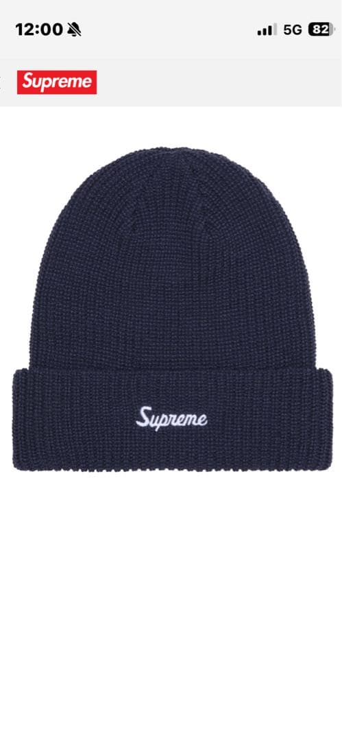 【新品】supreme Loose Gauge Beanie Navy