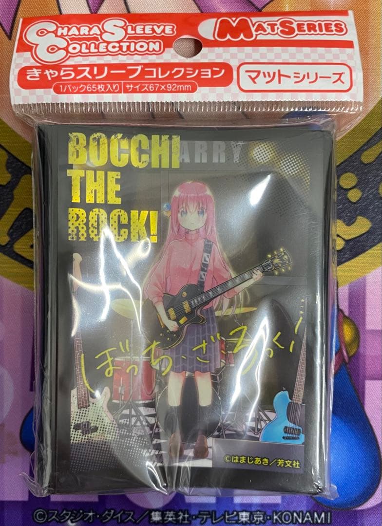 ぼっち・ざ・ろっく！　後藤ひとり　スリーブ　未開封品　ぼざろ