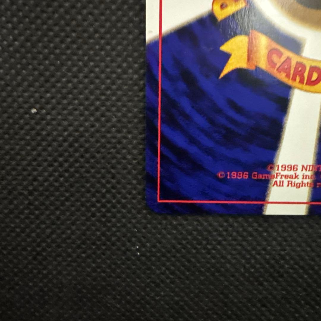 ライコウ ★ 拡張パック第3弾 めざめる伝説