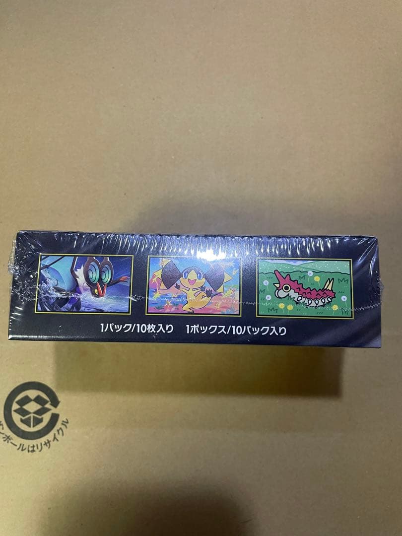 ポケモンカードゲーム MEGA ドリームex ボックス　シュリンク付き