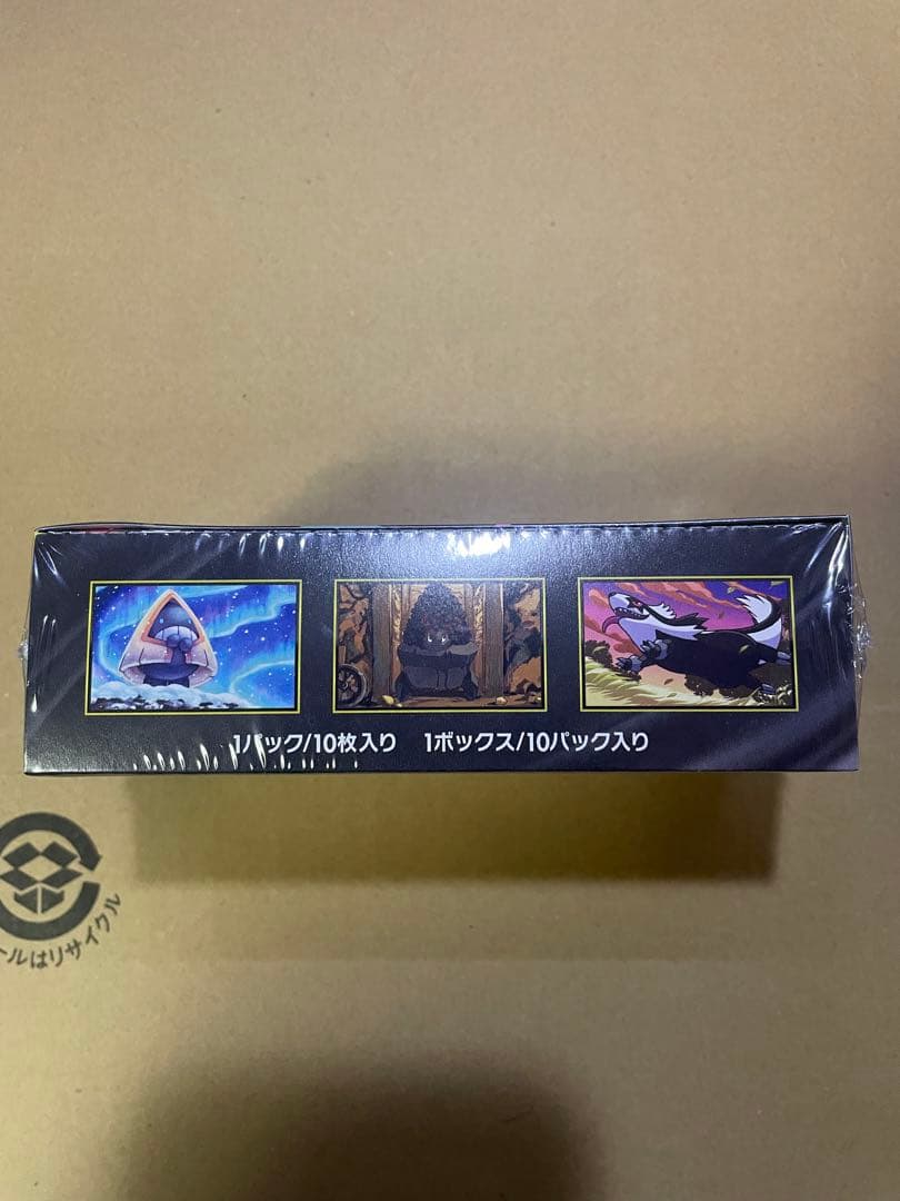 ポケモンカードゲーム MEGA ドリームex ボックス　シュリンク付き