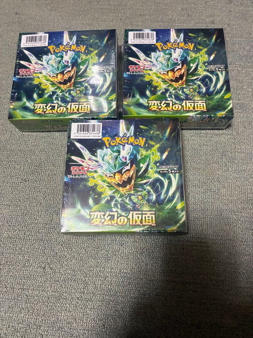 y*m様 変幻の仮面 3BOX シュリンク付き