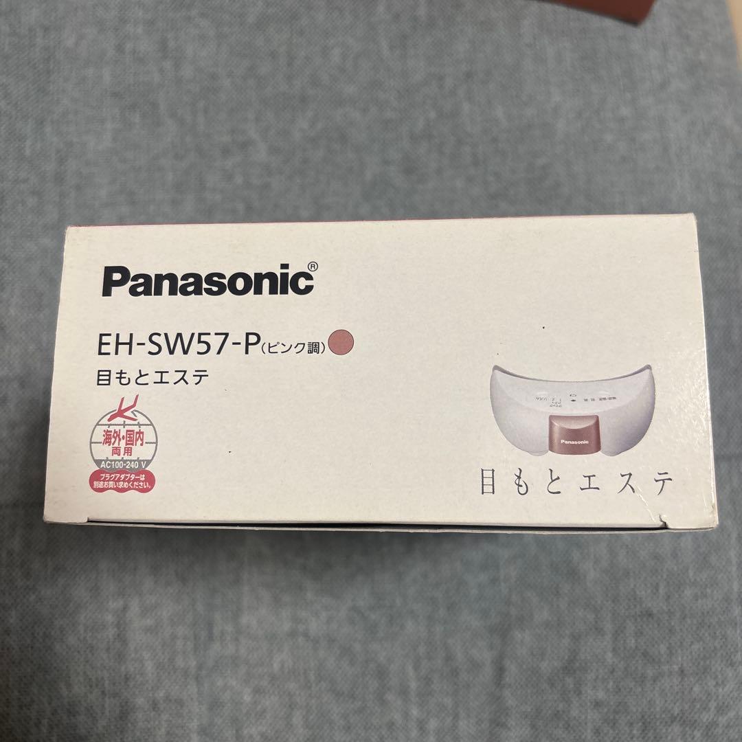 Panasonic 目もとエステ EH-SW57 リラックス 目元ケア