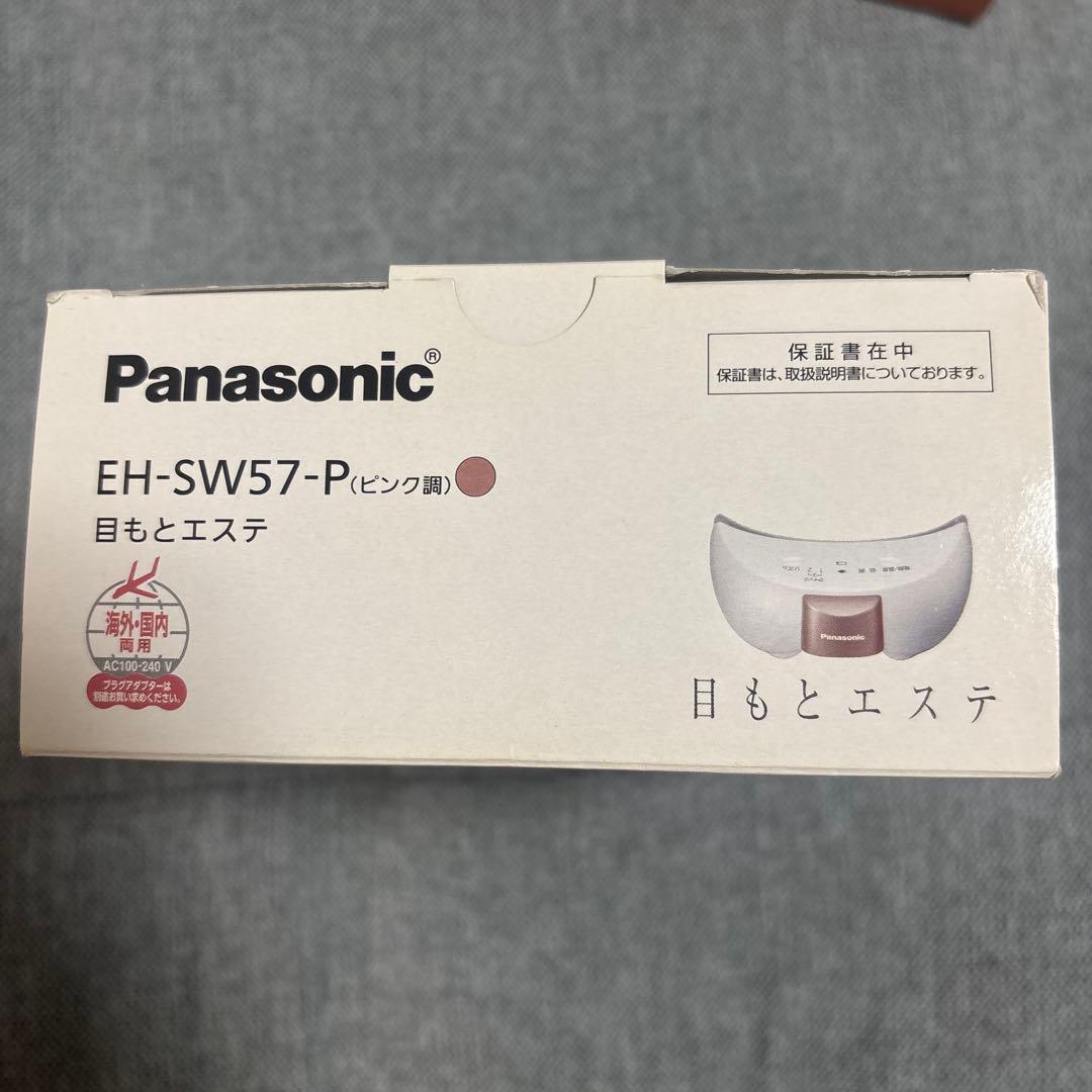 Panasonic 目もとエステ EH-SW57 リラックス 目元ケア