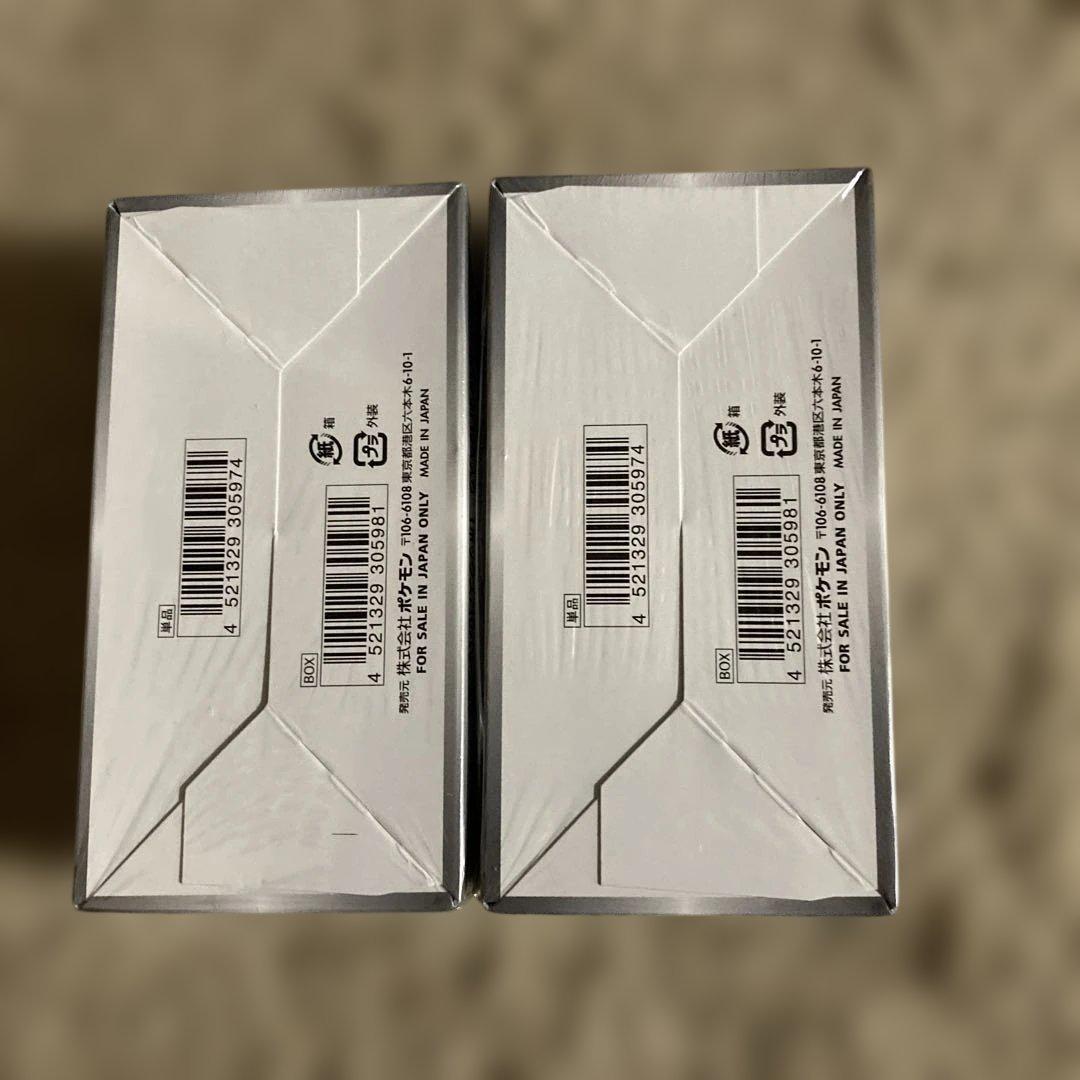 ポケモンカードゲーム シャイニースターV 2ボックスセット