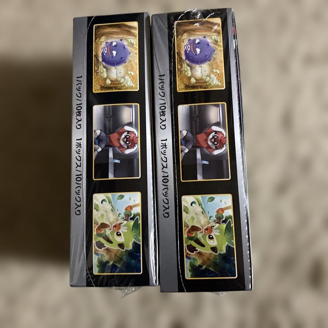 ポケモンカードゲーム シャイニースターV 2ボックスセット