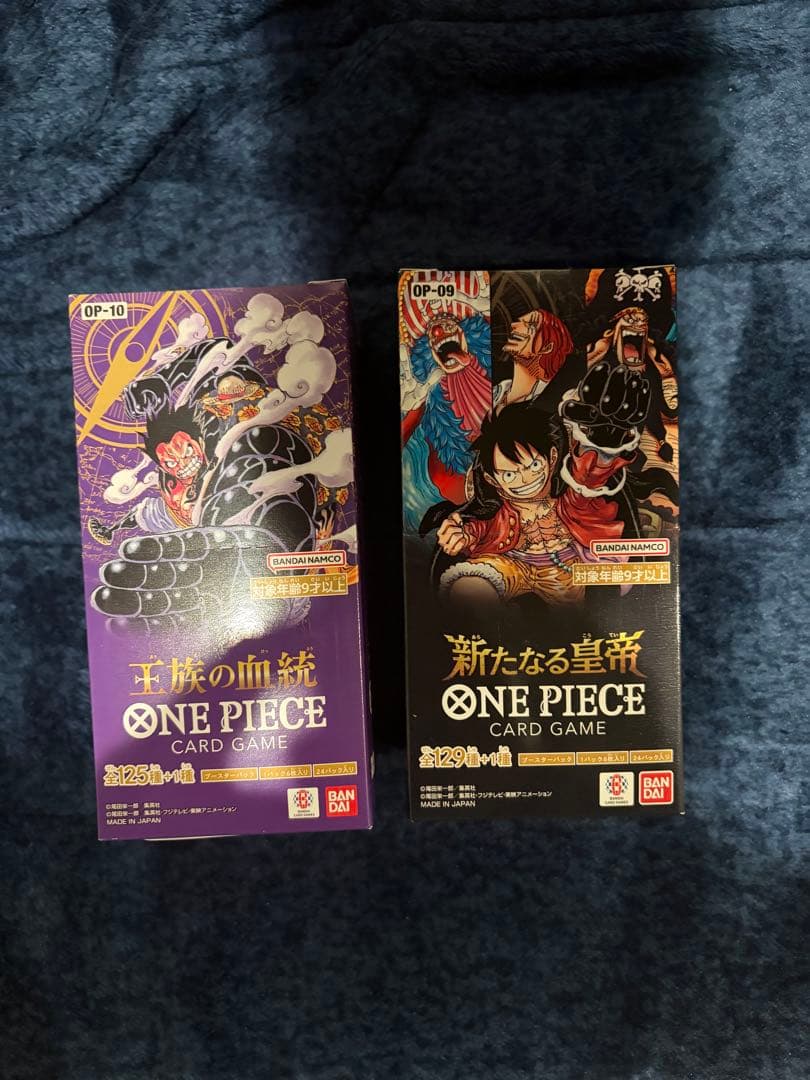 ワンピースカードゲーム 新たなる皇帝 王族の血統 新品未開封テープ付き 2box