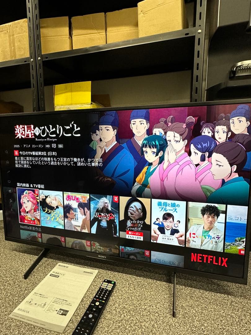送料込み！　SONY ブラビア　KJ-43X8000H 4k 液晶テレビ　43v