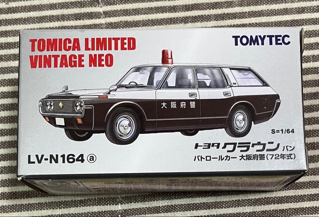 トミカリミテッドヴィンテージ LV-164a トヨタクラウンバンパトロールカー