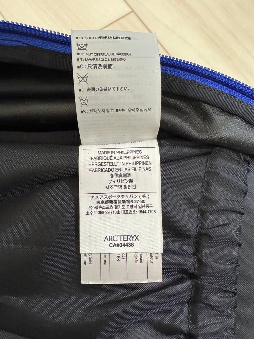 【希少】ARC'TERYX BEAMS 別注 MANTIS 26 アークテリクス