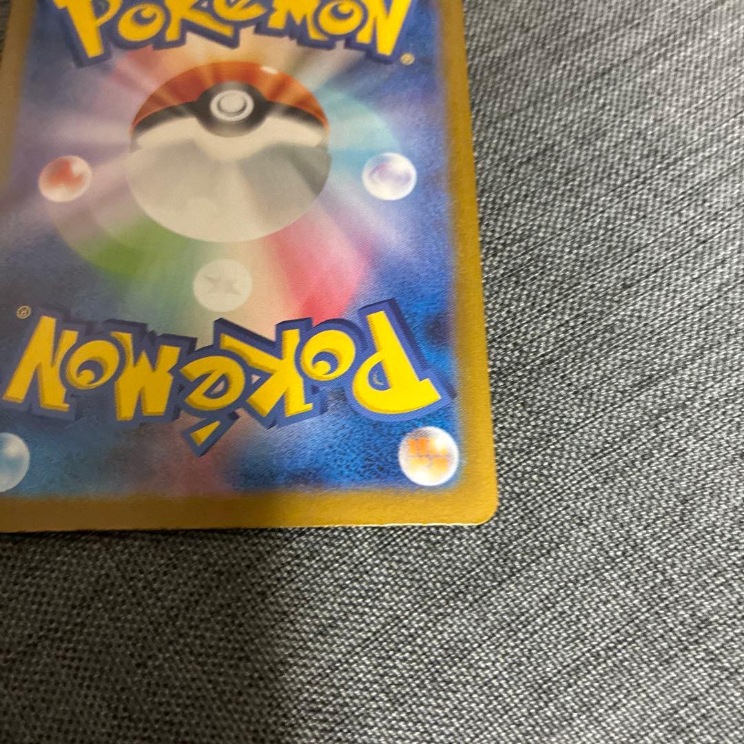 リーリエのピッピEX SAR バトルパートナ