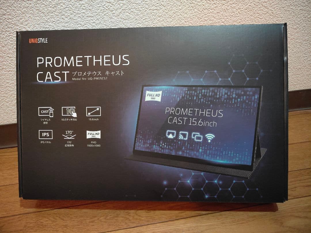 PROMETHEUS CAST 15.6インチ ディスプレイ