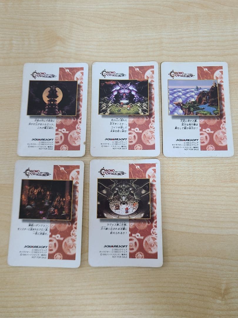 【中古】クロノ・トリガー カード 5枚セット