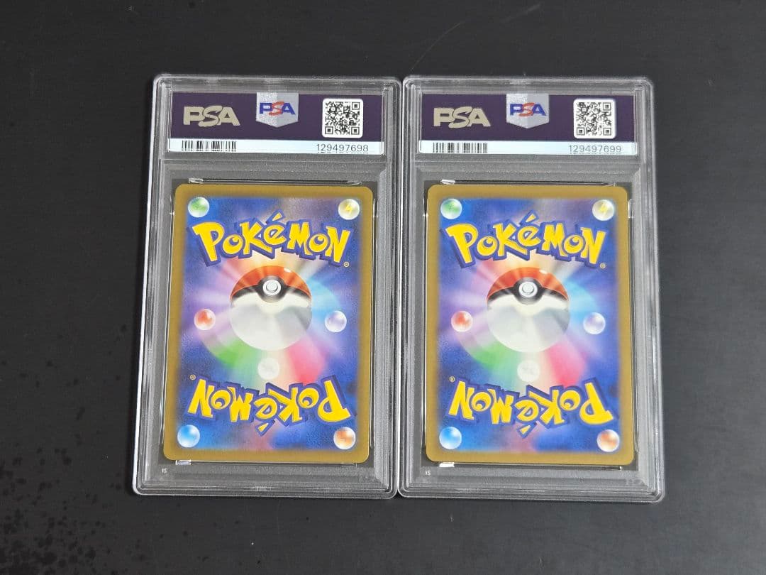 【PSA10　連番】ピカチュウ　プロモ げきとうスパーク　2023 2024