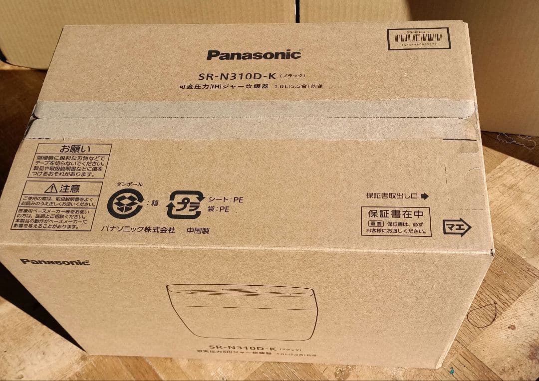 新品　Panasonic SR-N310D-K 炊飯器