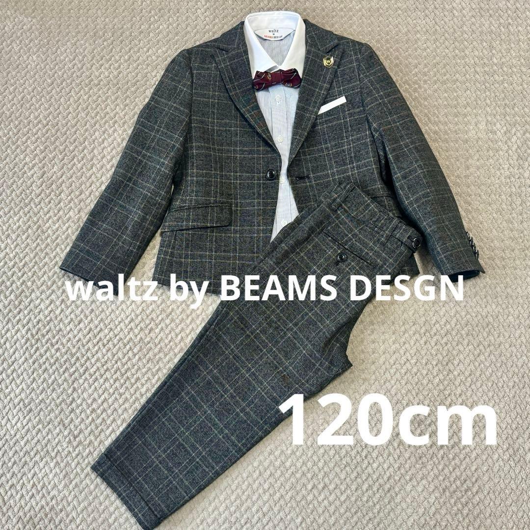 waltz by BEAMS DESGN 男の子 フォーマル スーツ 長ズボン