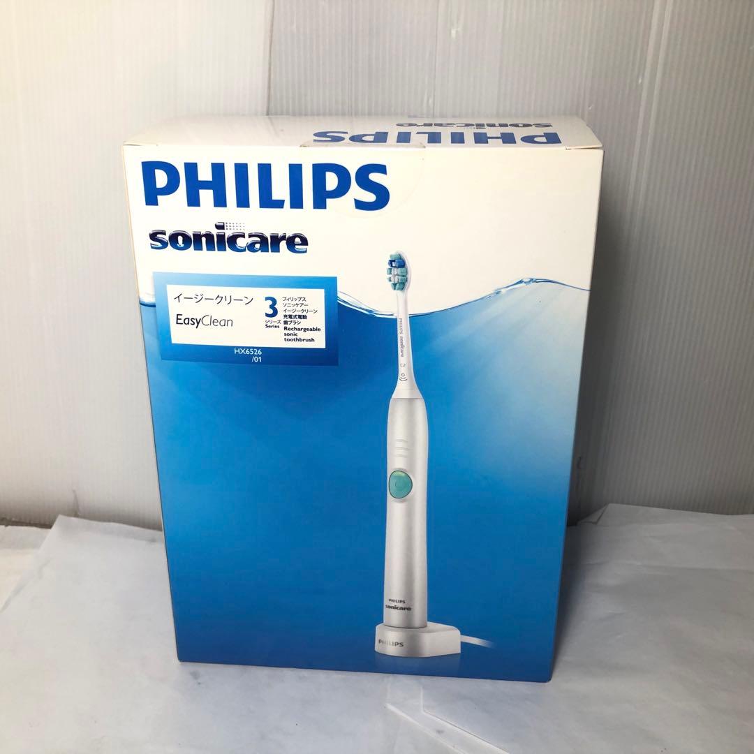 フィリップス ソニッケアー イージークリーン 電動歯ブラシ HX6526/01