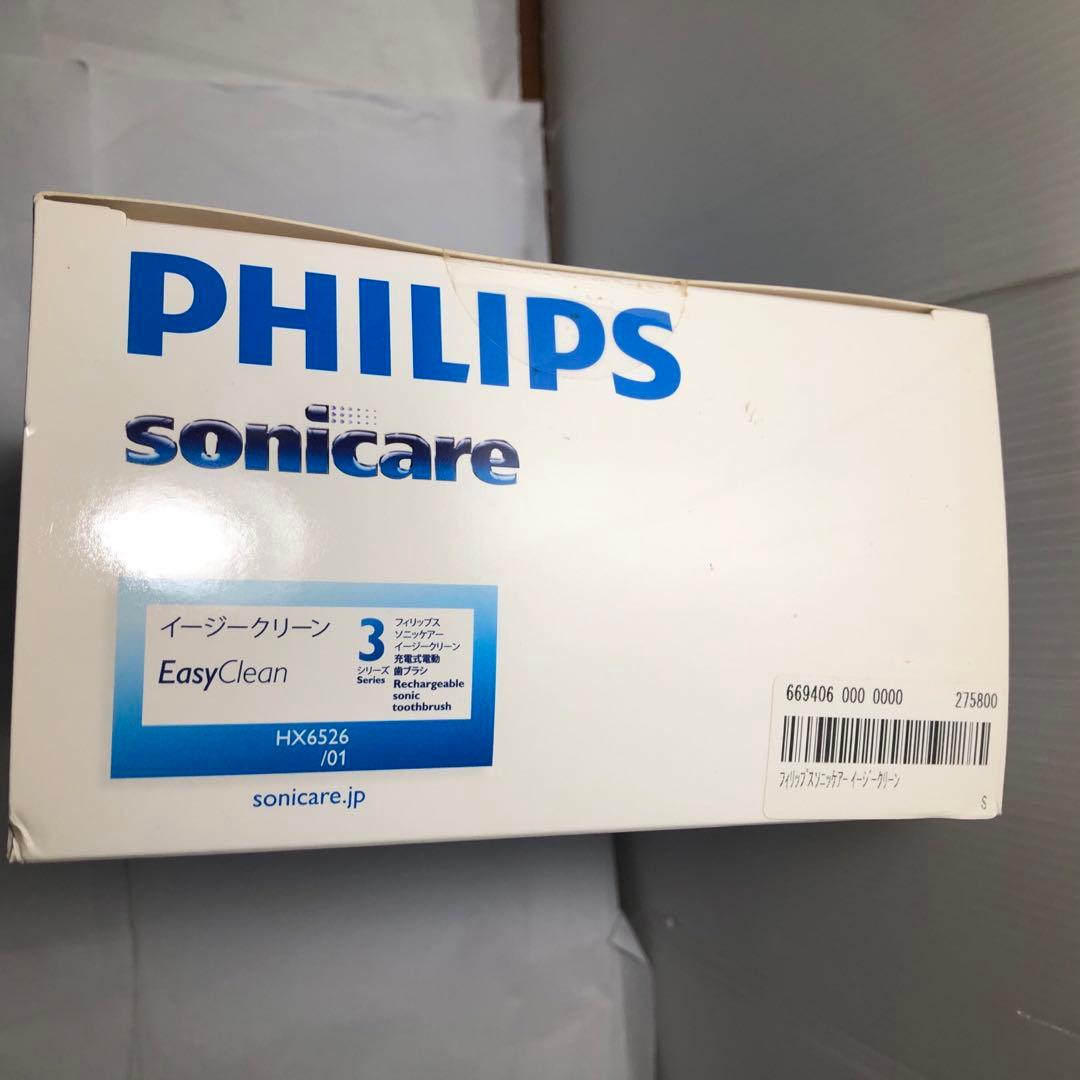 フィリップス ソニッケアー イージークリーン 電動歯ブラシ HX6526/01
