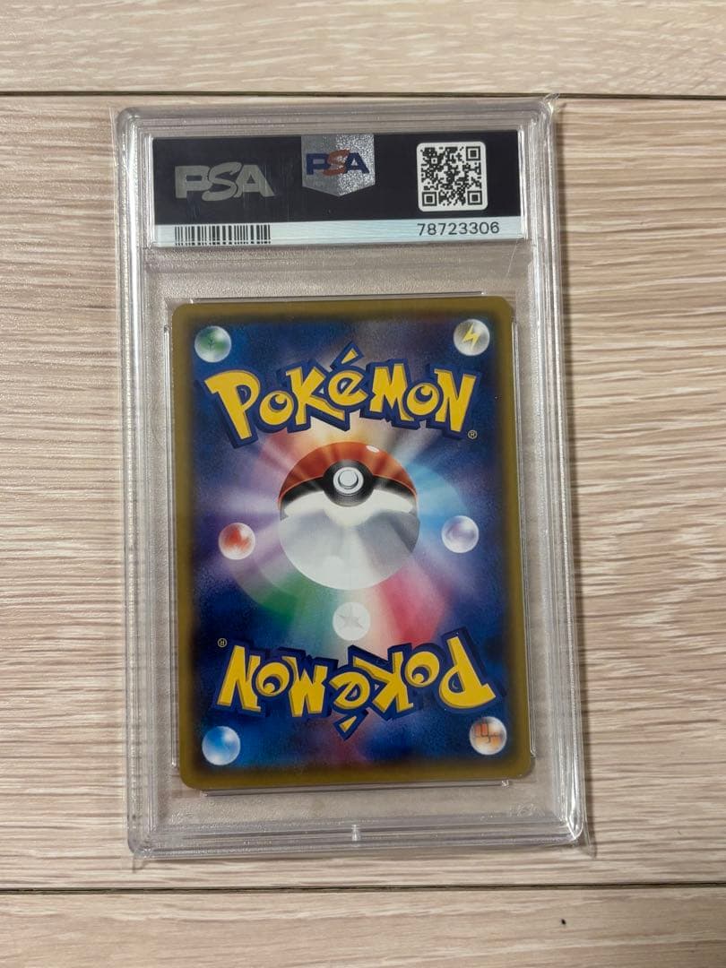 【PSAまとめ売り】ゼクロム CHR/Nの覚悟 U /N トランプ　ジョーカー